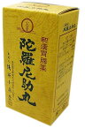 △陀羅尼助丸 60包　和漢胃腸薬〔3類医〕