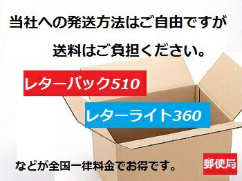 【Switch Lite】 バッテリーコネクタ破損の修理【任天堂・スイッチ・本体修理】 2