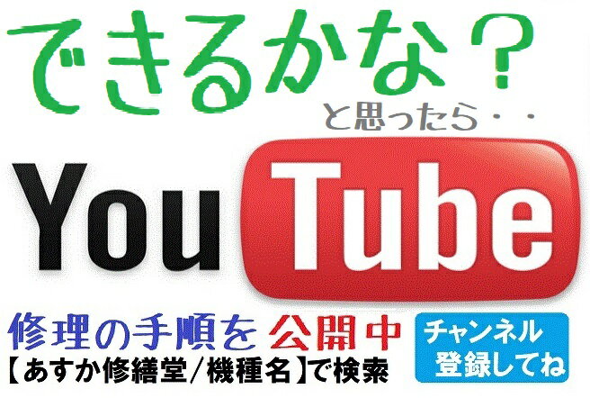 new3DS LL修理用　ゲームカセットカードスロット【任天堂・ニンテンドー・本体修理用パーツ】