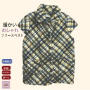 \母の日セール!10%オフ!/【楽天1位 】フリース 半袖ベスト ふわふわ フリースベスト あたたかい 前あき 大きめボタン ポケット シニアファッション レデ...