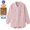 \母の日セール!10%オフ!/ワンタッチテープ シニア 裏起毛 トレーナー カーディガン 襟付き 前あき SLL 身幅ゆったり 後身長め 洗濯機OK 誕生日プレ...