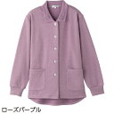 \母の日セール!10%オフ!/シニアファッション レディース 80代 【楽天1位 】【Sサイズ 】ワンタッチテープ 裏起毛 トレーナー カーディガン 全開 シニ...