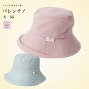 \母の日セール!10%オフ!/【バレンチノ】【S】【SS】【ポケッタブル】 シニア 帽子 レディース 70代 80代 60代 婦人 ブランド バレンチノ 帽子 ...