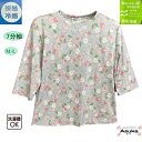 \10%オフクーポン!/シニアファッション レディース 80代 春夏7分袖 冷感 素材 Tシャツ 七分袖 花柄 おしゃれ 風通しの良い 熱中症対策 爽快 快適 接触 冷感 誕生日 プレゼント 施設 母の日