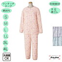 \母の日セール!10%オフ!/シニアファッション レディース 80代 ワンタッチテープ シニアパジャマ 綿35% 年間 手足腰ゴム 洗濯機OK S LL 3L4...