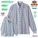 【母の日10％OFFセール実施中】洗濯機OK 紳士 長袖 ニットシャツ 斜めボタンホール 全開 麻混 綿混シニアファッション メンズ 前開き胸ポケット 名前記入欄 施設 介護 プレゼント 誕生日 母の日