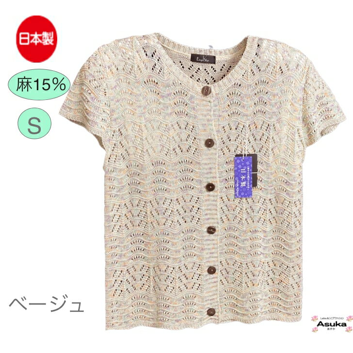 �������ѡ������롪�����˥��ե��å���� ��ǥ����� 80�� �ղơ�S�������� �㺮 �˥å�Ⱦµ�٥��� 80���� 70���� 60���� 90���� ������ ���˥��٥��� �㺮 ������ ������� ������ �ץ쥼��� ���� ����� ��Ϸ����