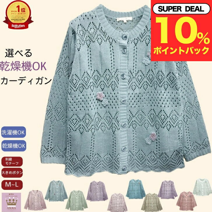＼ ポイント10％プレゼント！／【楽