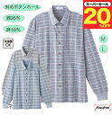 \スーパーセール20%オフ!/シニアファッション メンズ 80代 春夏 洗濯機OK 紳士 長袖 ニットシャツ 斜めボタンホール 全開 麻混 綿混シニアファッション メンズ 前開き胸ポケット 名前記入欄 施設 介護 プレゼント 誕生日 母の日 敬老の日