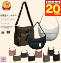 \スーパーセール20%オフ!/【楽天1位】アディダス ショルダーバッグ adidas コシノヒロコバック ギフト プレゼントブラック お祝い 御祝 内祝い お礼 記念品 お誕生日敬老の日 母の日 敬老の日