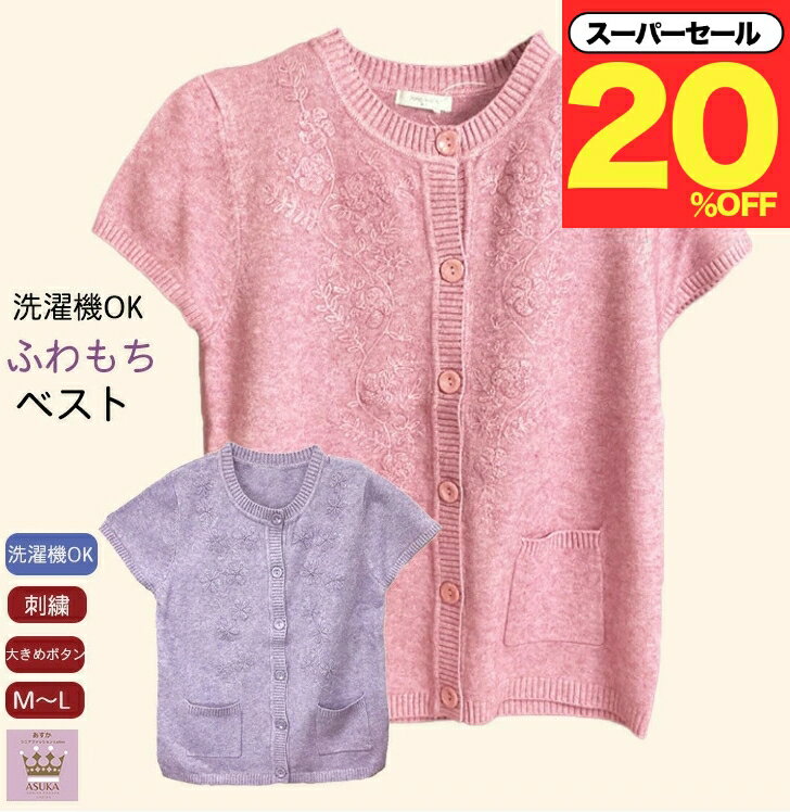 ѡ20󥪥ա ٤ ˥ ٥ OK դ ˥å ˥եå ǥ 80 70 60 OK դ...