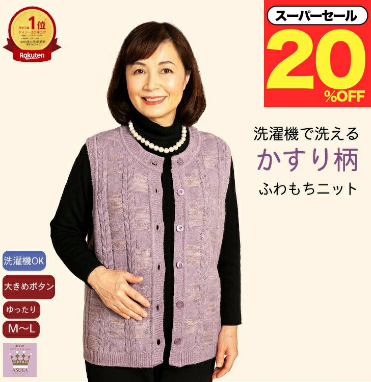 ѡ20󥪥աڳŷ1̡ ˥ դ ٥  ˥եå ǥ 80 70 90 OK...