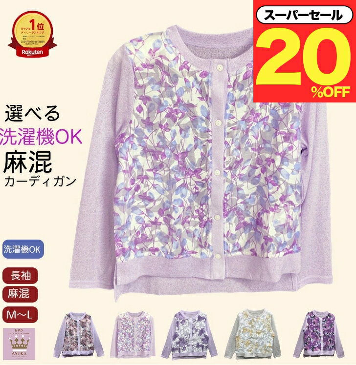 ѡ20󥪥ա ٤ 15  ǥ   褱 ˼к ˥եå ǥ 80 ղ ä...