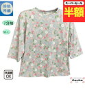 \スーパーセール半額!/シニアファッション レディース 80代 春夏7分袖 冷感 素材 Tシャツ 七分袖 花柄 おしゃれ 風通しの良い 熱中症対策 爽快 快適 接触 冷感 誕生日 プレゼント 施設 母の日 敬老の日