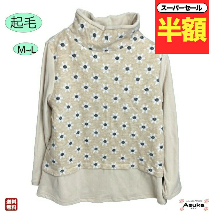 ѡȾۡ˥եå ǥ 80 70 60  ڤؤ T    Ȥ 90  ȥåץ ...