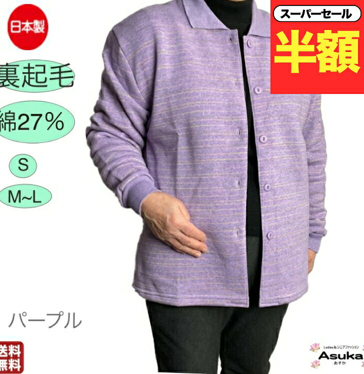 ѡȾۡ ˥եå ǥ 80 ղơS ΢ ȥ졼ʡ ǥ դ Ȥ 27 ˥եå...