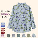 \母の日セール!10%オフ!/シニアファッション レディース 80代 春夏スナップボタン 綿20% 小花柄 Tシャツ 長袖LL 90代 前あき 誕生日 プレゼン...