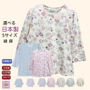 \10%オフクーポン!/【Sサイズ】【日本製】シニア Tシャツ レディ...(4)