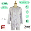 \母の日セール!10%オフ!/シニアファッション レディース 80代 春夏【2枚セット 】【色柄おまかせ♪ 】シニアパジャマ レディース 手首足首ゴム入り 綿混...