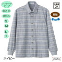 【母の日10％OFFセール実施中】【ワンタッチテープ】紳士 綿混 ワンタッチテープ ニット シャツ 前あき おしゃれ シニアファッションメンズ シニア 春 夏 秋 冬 お父さん おじいちゃん 誕生日 プレゼント 父の日 母の日