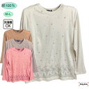 \10%オフクーポン!/シニアファッション レディース 80代 春夏綿100% 長袖 Tシャツ おしゃれ レース風 花柄 カットソー 花柄 おしゃれ 普段着 外...