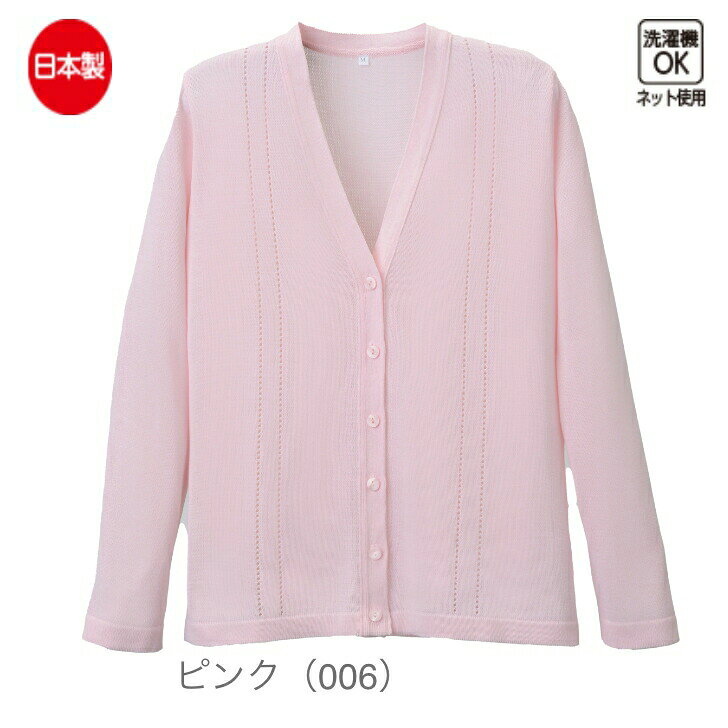＼敬老の日直前10％オフ！／【楽天1位】シニアファッション レディース 80代 春夏 日本製 綿50％ カーディガンLL 90代 前あき 透かし編み おしゃれ 家庭洗濯可（弱）毛玉防止加工 オフィス シニア 誕生日 プレゼント 施設 母の日 敬老の日 母の日 asuka1965-10003659 あすか シニアファッション ギフト サンプル画像3