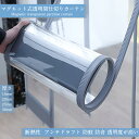 送料無料 カーテン 取り付け可能 省エネ効果 玄関 ドアカーテン カーテン マグネット 自動開閉 間仕切りカーテン EVA素材 カーテン 自動で閉まる 間仕切り...