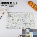 送料無料 キッチン 水切り 吸水マット キャビネットボード 速乾 食器収納 食器乾燥マット 抗菌 防カビ 吸水マット キッチン 水切りマット キッチンマット 速...
