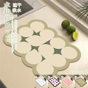 送料無料 珪藻土水切りマット 食器棚シート 台所水切マット 水切りかご 抗菌 収納 洗い物 流し台 台所水切マット 滑り止めシート 食器用水切り 水切りカゴ 吸...