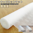 送料無料 食器棚 プレート 滑り止め 透明 食器 プレート 滑り止め 引き出し プレート 年末大掃除 食器 プレート 引き出し プレート フリーカット EVA保...