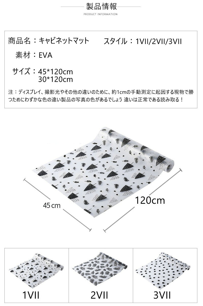 送料無料 食器棚シート 滑り止め 防水 透明 保護シート シェルフライナー 靴箱 エンボスシート 透明 台所 食器棚 キッチンマット 撥水 汚れ防止 シート 棚 防虫シート 戸棚シート 抗菌 防カビ 防湿 防油 地震対策 新生活 キッチンに適用 冷蔵庫マット 本棚マット 接着剤不要 asuka1987-10000221 飛鳥百貨 サンプル画像3