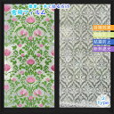 送料無料 窓ガラスフィルム 窓 リメイクシート 糊無し 透明 日よけ 窓ガラス ステンドグラス 目隠しシート 水だけで はがせる はがせる すりガラスボーダー ...