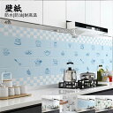 送料無料 壁紙 壁紙シール 簡単貼付 無地 無地タイプ 高品質 diy 撥水 壁紙保護シート はがせる壁紙 リメイクシート 粘着シート 賃貸OK 貼ってはがせる...
