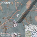 送料無料 壁紙 壁紙シール 簡単貼付 無地 無地タイプ 高品質 diy 撥水 壁紙保護シート はがせる壁紙 リメイクシート 粘着シート 賃貸OK 貼ってはがせる...