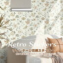 送料無料 壁紙 壁紙ステッカー ヨーロピアンレトロ 簡単なアプリケーション 高品質 diy 防水壁紙 保護紙 剥離壁紙 やり直し紙リーザブル粘着紙 粘着剥離シー...