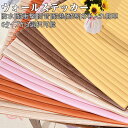 送料無料 壁紙 壁紙シール 簡単貼付 無地 立体 レンガ調 高品質 防カビ 撥水コート リメイクシート 粘着シート 賃貸OK 貼って シール壁紙 のり付き壁紙 ...