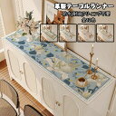 送料無料 テーブルクロス PUレザーテーブルマット 花柄 植物柄 中華風 長方形 テーブルマット カラー 四季通用 お手入れ簡単 おしゃれ 耐久 汚れ防止 防水...