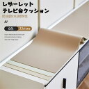 送料無料 テーブルクロス PUレザーテーブルマット ピュアカラー 長方形 テーブルマット カラー 四季通用 お手入れ簡単 おしゃれ 耐久 汚れ防止 防水 防油 ...