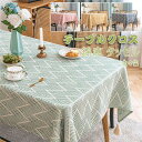 送料無料 食卓カバー テーブルカバー 北欧風 家庭用 業務用 正方形 長方形 大きい 小さい キッチン ダイニング おしゃれ 高級感 シンプル リネン 綿麻 お...
