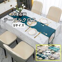 送料無料 テーブルクロス 大理石柄 北欧 PVC製 テーブルマット 防水 撥油 耐熱 テーブルカバー 汚れ防止 傷つき防止 食卓カバー デスクマット テーブルの...