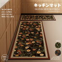 送料無料 キッチンマット 吸水マット カーペット ラグ レトロなスタイル ソフト 珪藻土キッチンマット 滑り止め グリスプルーフ 拭ける 洗える キッチンマット...
