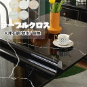 送料無料 テーブルクロス 大理石調 7柄 北欧 PVC製 テーブルマット 防水 撥油 耐熱 テーブルクロス テーブルカバー 撥水 カラー 北欧風 家庭用 業務用...
