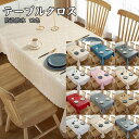 送料無料 テーブルマット テーブルクロス 撥水 おしゃれ ダイニングテーブルマット 高級感 テーブルクロス pu皮革生地 北欧 テーブルマット 防水防油 耐熱 ...