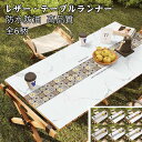 送料無料 テーブルクロス テーブルマット PVC ブラウン グリーン 北欧風 テーブルマット 防水防油 耐熱 汚れ防止 傷つき防止 食卓カバー デスクマット マ...