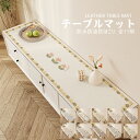 送料無料 テーブルクロス PUレザーテーブルマット 花柄 植物柄 中華風 長方形 テーブルマット カラー 四季通用 お手入れ簡単 おしゃれ 耐久 汚れ防止 防水...