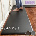 送料無料 キッチンフロアマット 北欧風テーブルマット 防水 耐傷性 耐油性 防汚性 傷防止 フロアマット 多目的カバー 高級感 キッチン 長方形 撥水家庭用 シ...