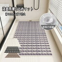 送料無料 お風呂 滑り止めマット 70*40CM 風呂 浴槽 マット お風呂マット バスマット 吸盤付き 固定 無地 柔らかい 通気性 洗面所 シャワールーム ...
