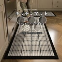 送料無料 珪藻土キッチンマット ソフト キッチンマット拭ける 北欧 幾何学模様 キッチン マット 洗える おしゃれ ソフト 大判 サイズ 台所マット 珪藻土マット キッチン用 滑り止め 吸水 速乾 抗菌 北欧 吸水マット 柔らかい キッチン用品 ベージュ