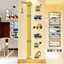送料無料 ウォールステッカー 身長計 動物と木の身長計 子供部屋 wallsticker 誕生日 壁飾り 動物 インテリア シール 絵 diy 動物 工事 乗り...