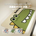 送料無料 40x70cm /50x80cm お風呂マット 浴室マット 洗い場マット バスマット キッズマット たためるお風呂マット 浴室 冷たくない 洗い場 子...